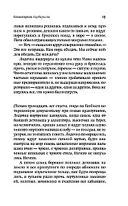 Lazara sievietes